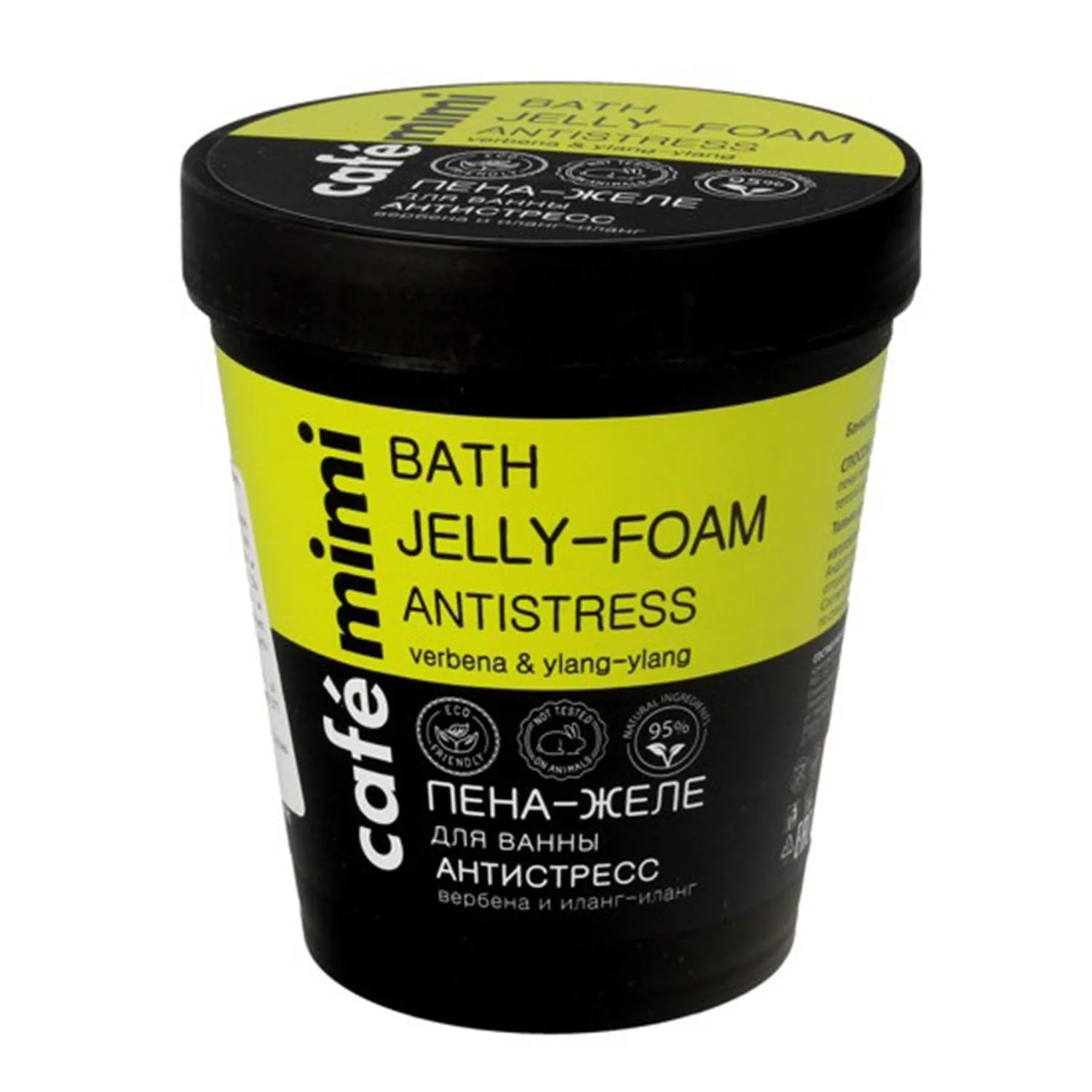 Natura Siberica Café Mini Verbena Bagnoschiuma Antistress 220ml