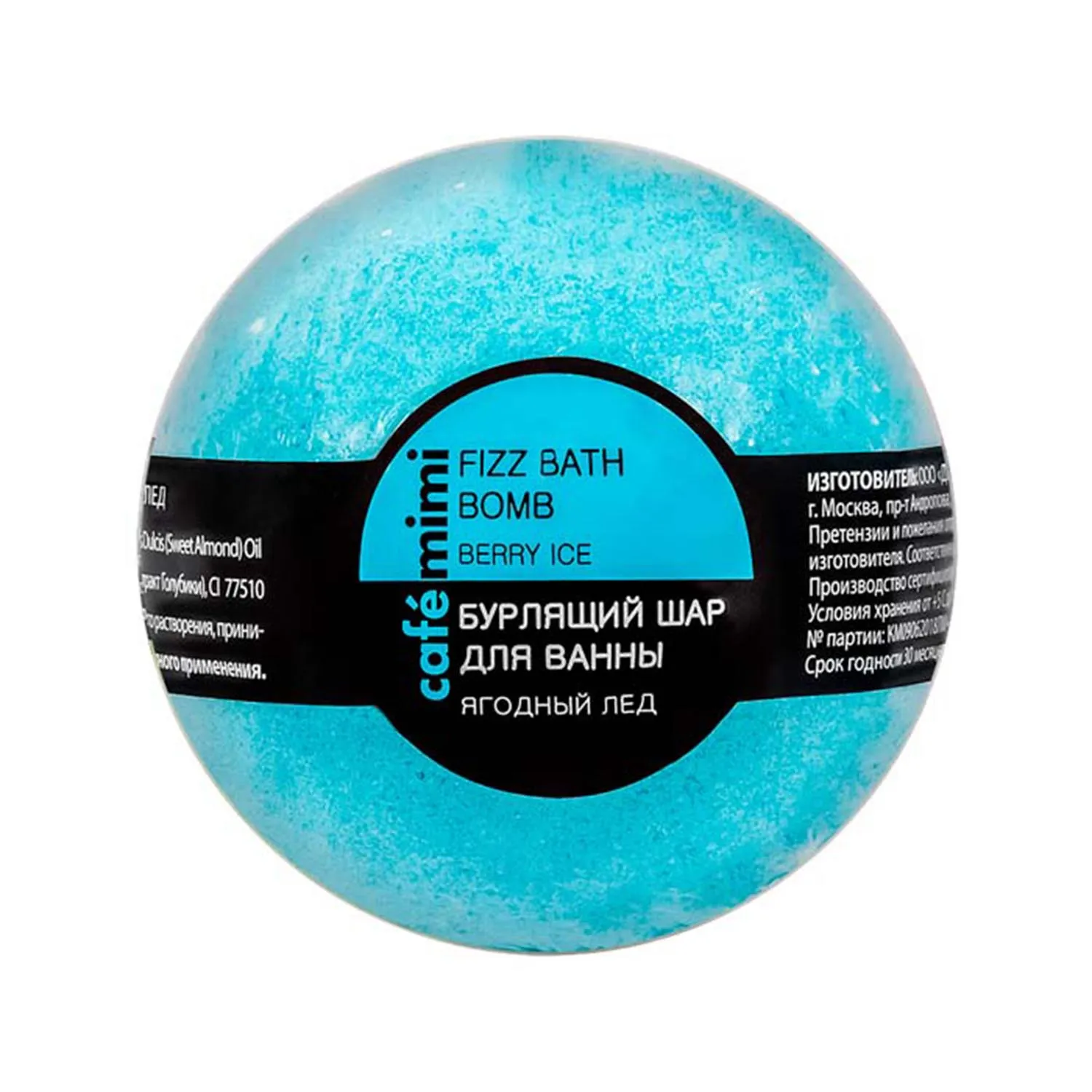 Natura Siberica Coffee Mini Effervescent Bomb Berry Ice 1 unità